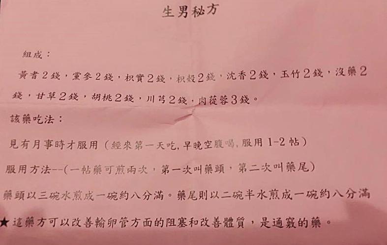 包生男孩地址-包生男孩地址:一个特殊的地方