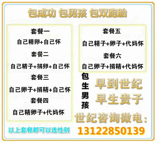 包生男孩价格多少_包生男孩价格多少合适