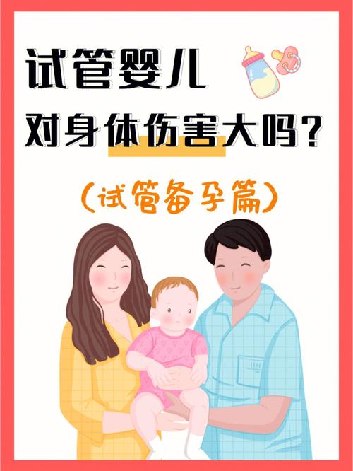 帮别人试管代怀违法吗_帮别人试管代怀违法吗?调查揭秘代孕风险