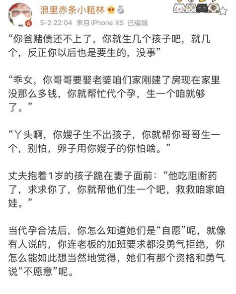 帮别人代生孩子犯法吗【帮别人代生孩子犯法吗?代孕是否合法?】