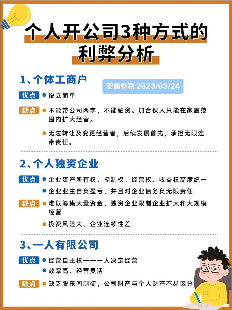 包生男孩合法公司【包生男孩合法公司:打造一个健康快乐的成长环境】